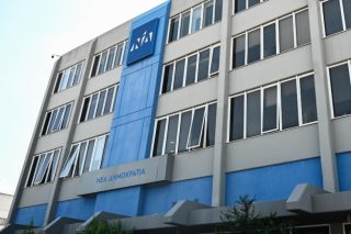 Ποτέ! Ποτέ;